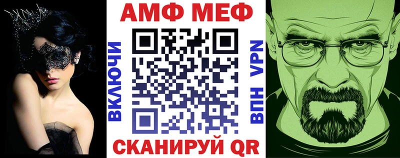 Амфетамин 97%  Емва 