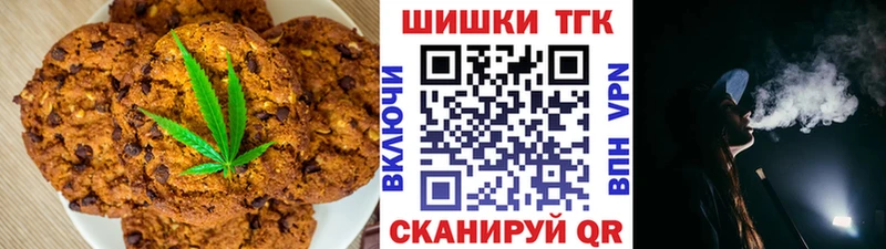 Cannafood конопля  Емва 