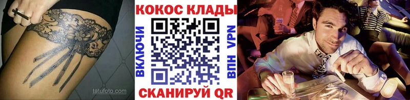 нарко площадка как зайти  Емва  КОКАИН Fish Scale 