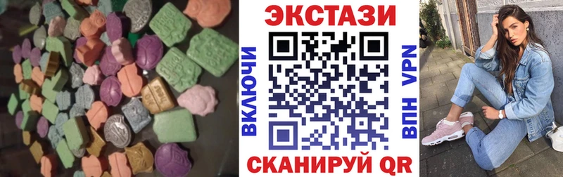 цены   Емва  ЭКСТАЗИ 99% 