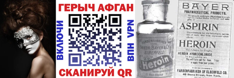 дарнет шоп  Емва  ГЕРОИН герыч 