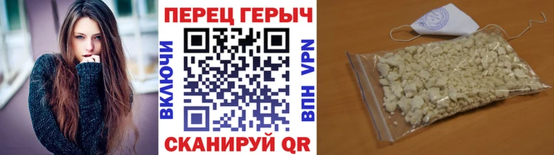 Героин герыч Емва