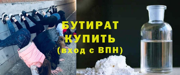 а пвп мука Абаза