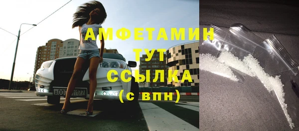 ECSTASY Абинск