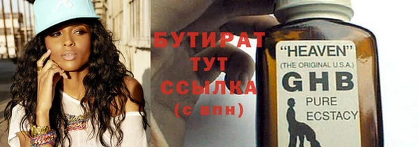 ECSTASY Абинск