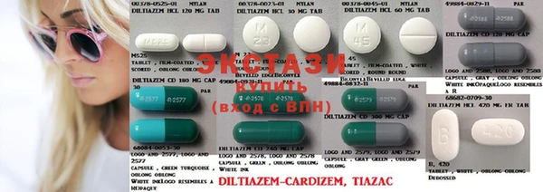 ECSTASY Абинск