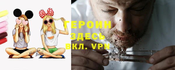 а пвп мука Абаза