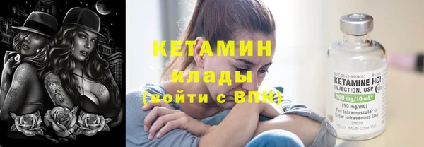 метадон Абдулино