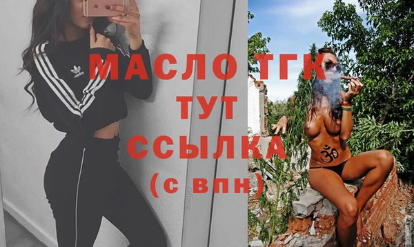 ECSTASY Абинск