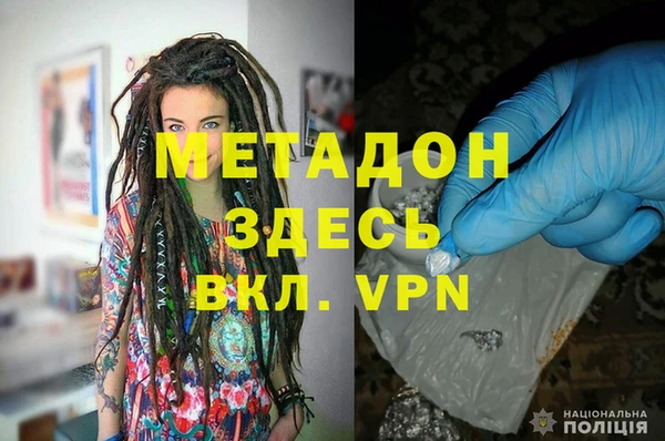 метадон Абдулино