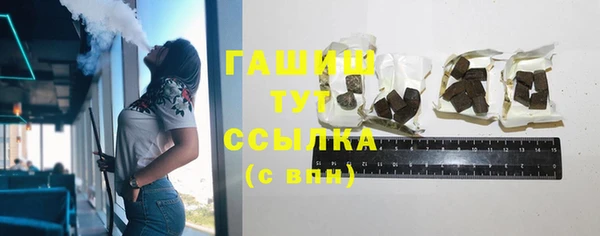 а пвп мука Абаза