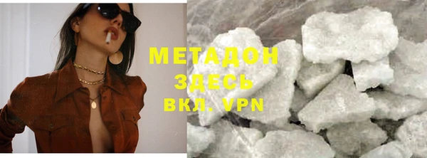 ECSTASY Абинск