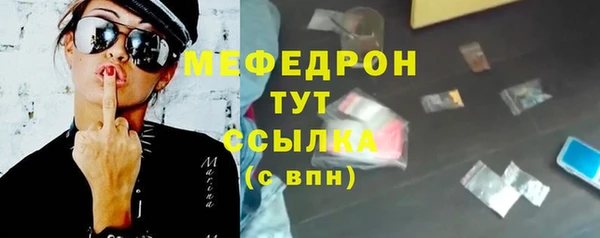 а пвп мука Абаза