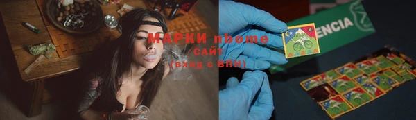 метадон Абдулино