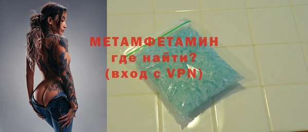 метадон Абдулино