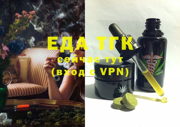 ECSTASY Абинск