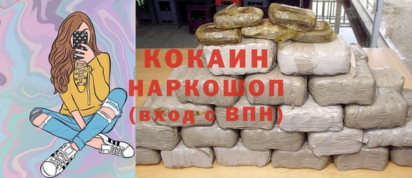 а пвп мука Абаза