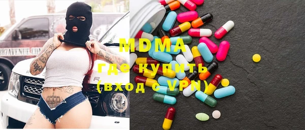 ECSTASY Абинск