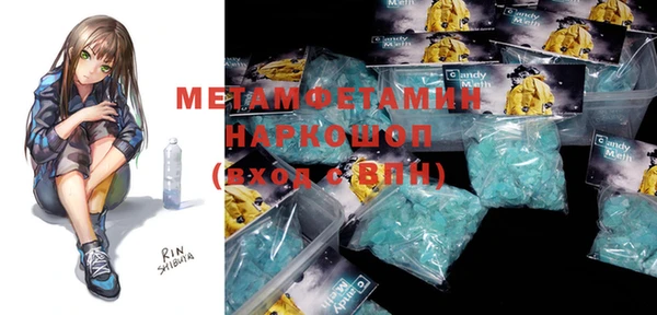ECSTASY Абинск