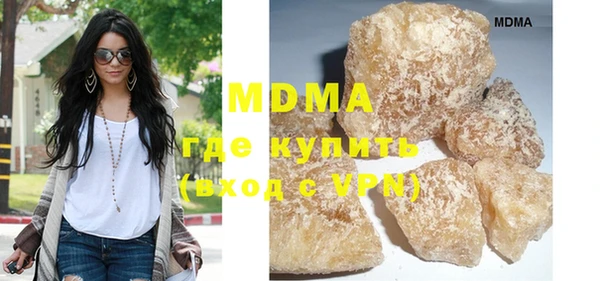 а пвп мука Абаза