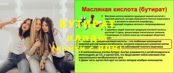 метадон Абдулино