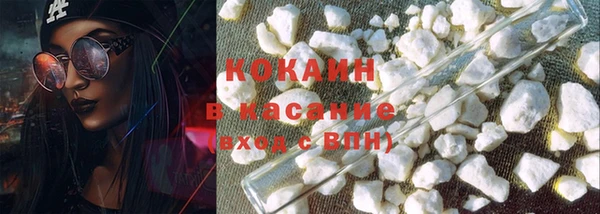 метадон Абдулино