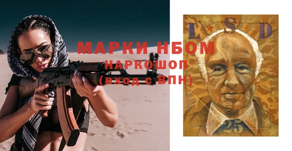 а пвп мука Абаза