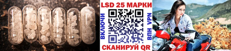 купить Емва Лсд 25 экстази кислота