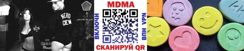 MDMA crystal  Емва 