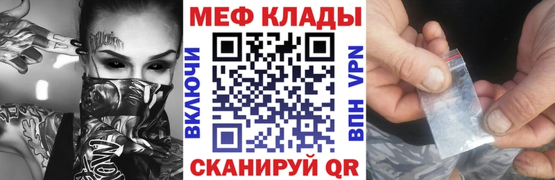 где найти   Емва  Меф VHQ 