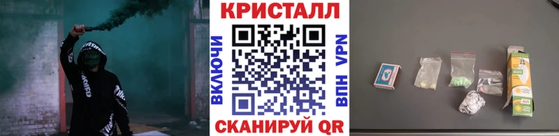 МЕТАМФЕТАМИН пудра  shop состав  Емва 