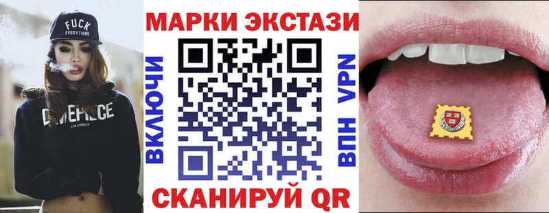 Наркотические марки 1,8мг  купить   Емва 