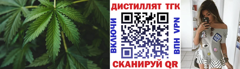 Дистиллят ТГК гашишное масло сколько стоит Емва